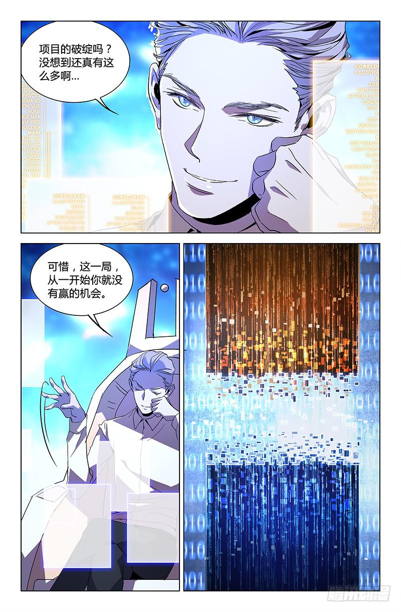 第六十三话-第69话