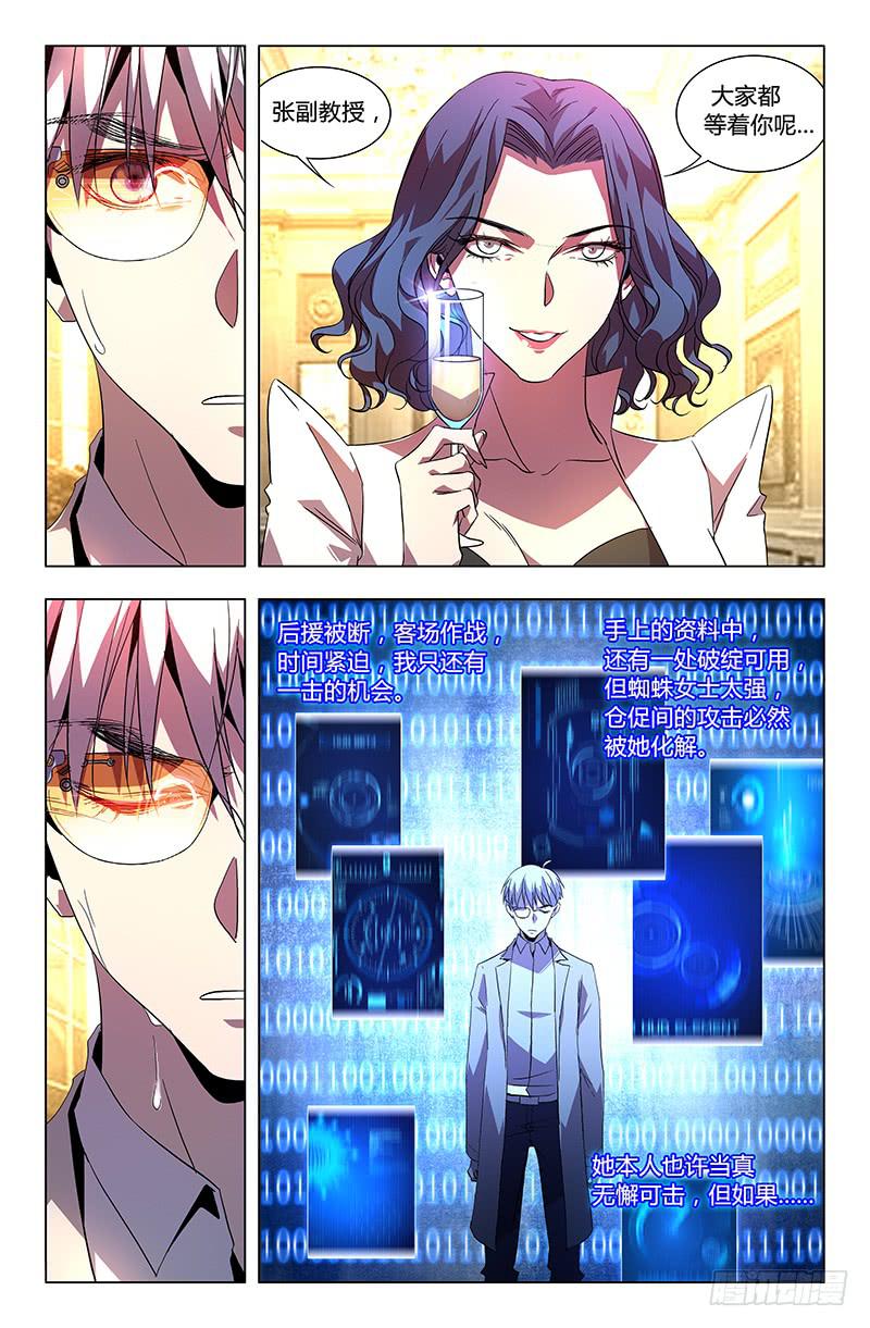 第六十三话-第69话