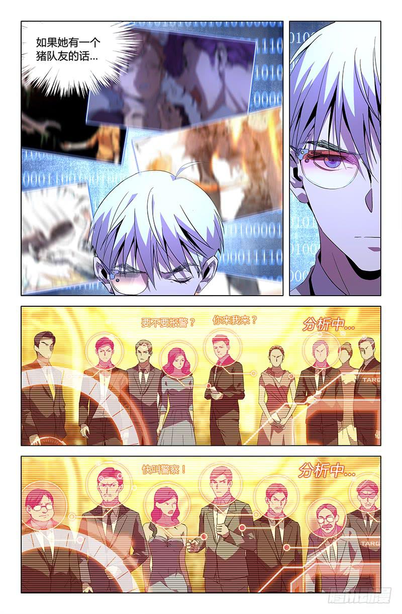 第六十三话-第69话