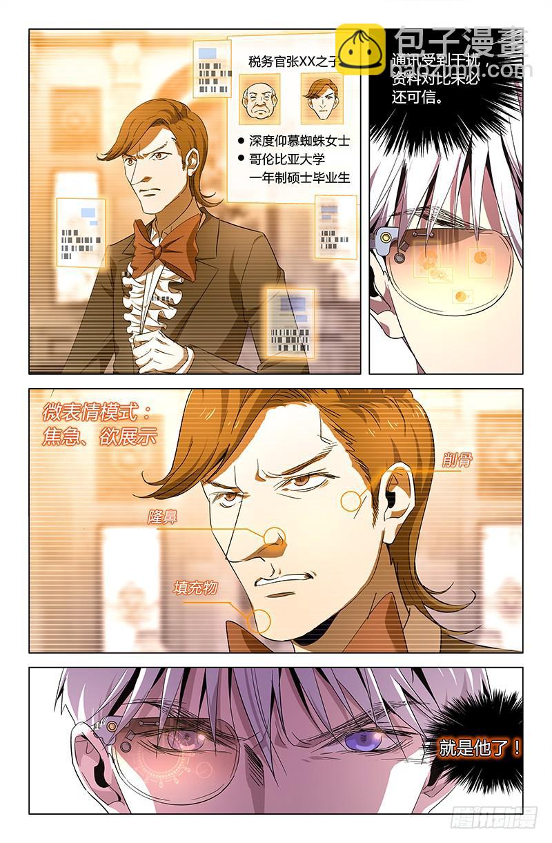 第六十三话-第69话