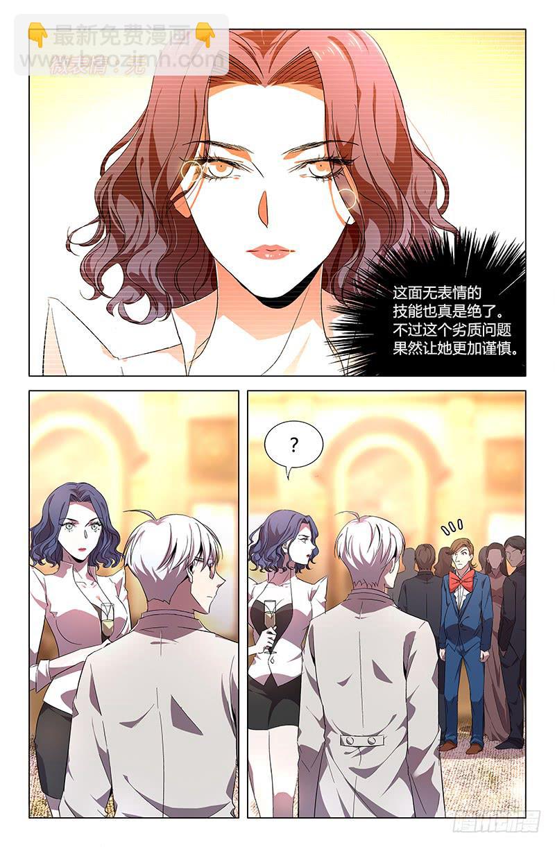 第六十三话-第69话