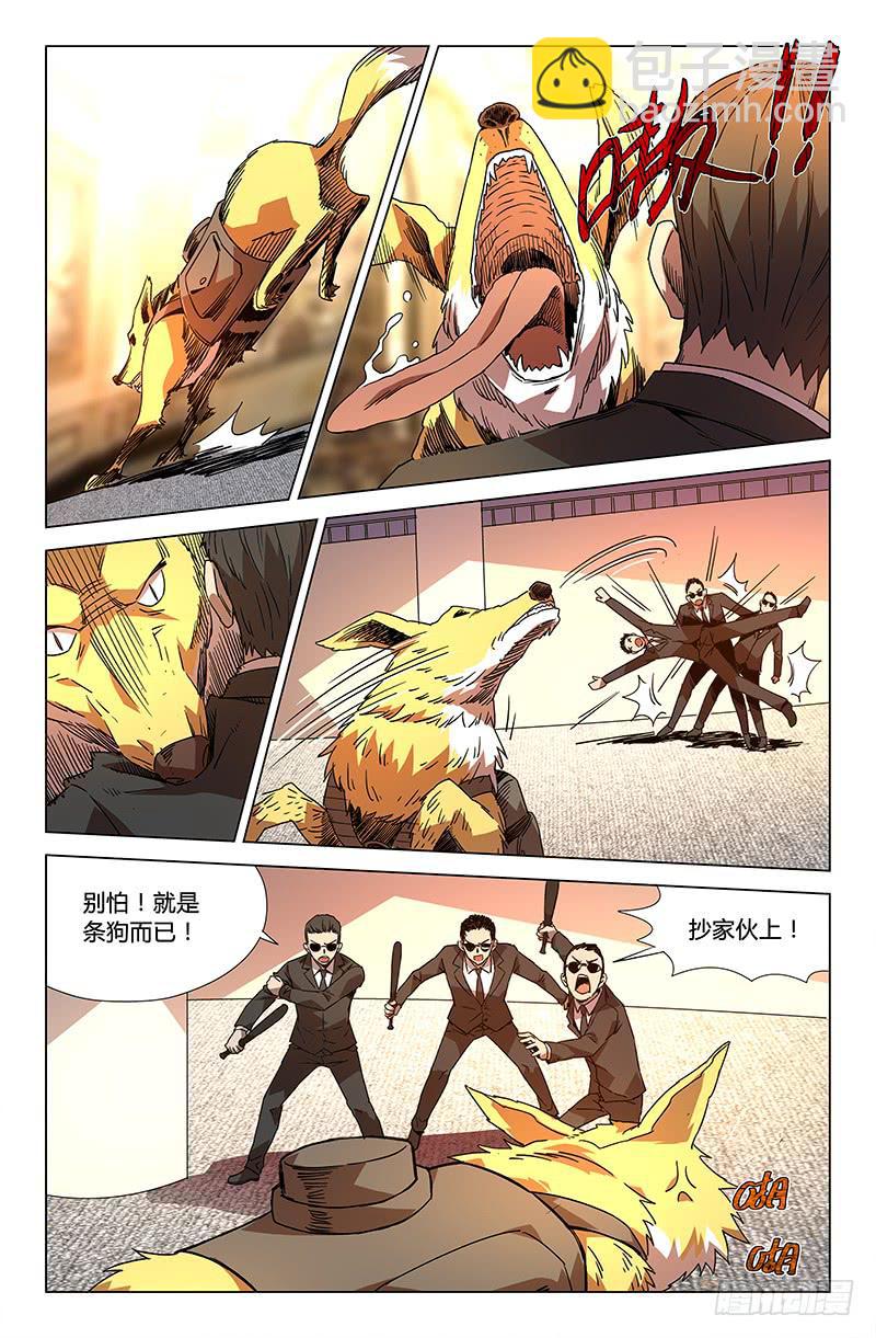 第六十五话-第71话