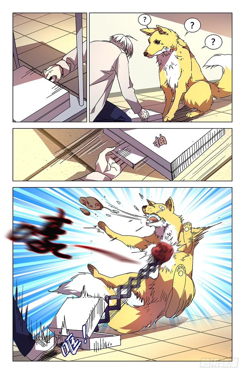 奥运+小剧场-第75话