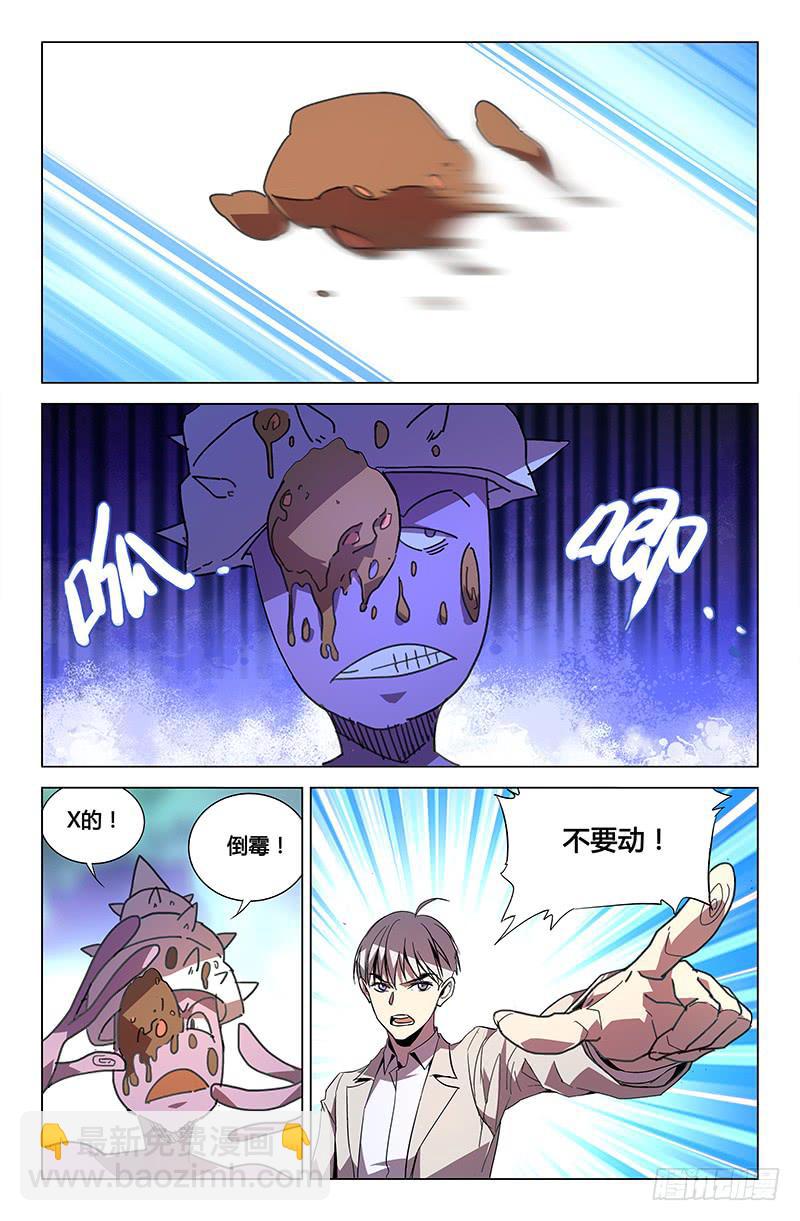 奥运+小剧场-第75话