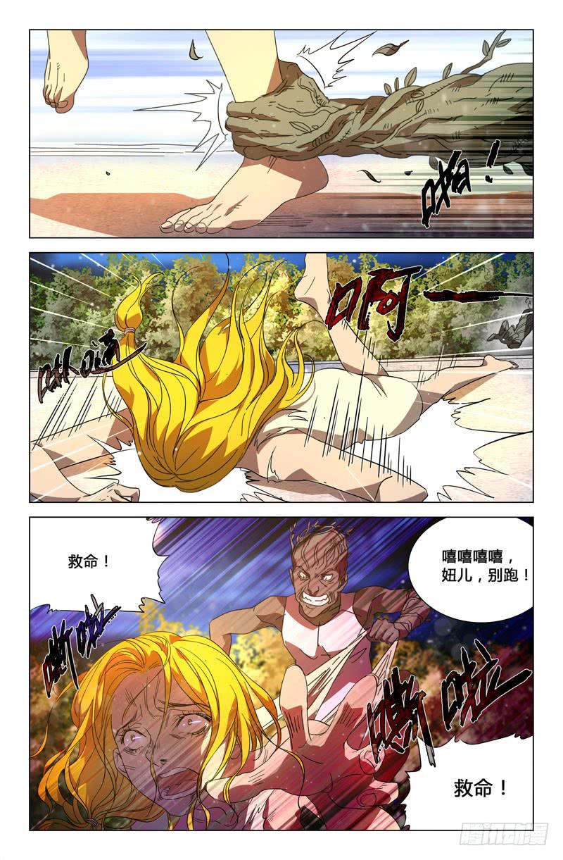 第六十九话-第77话