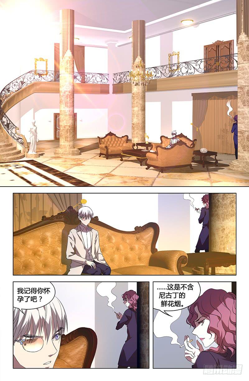 第七十一话-第79话