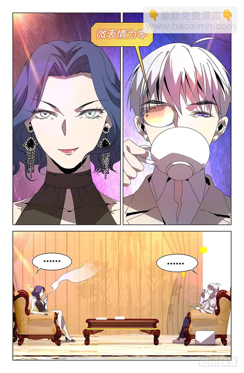 第七十一话-第79话