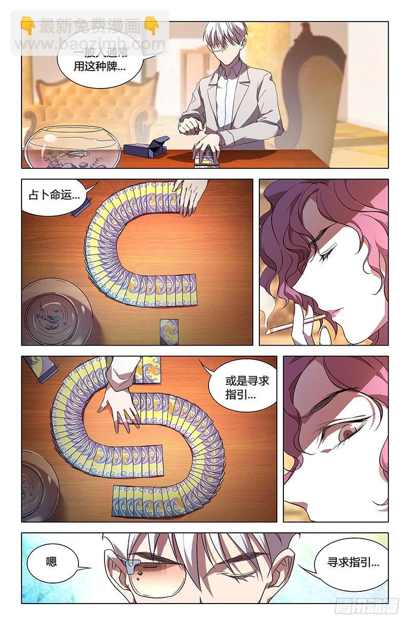 第七十一话-第79话