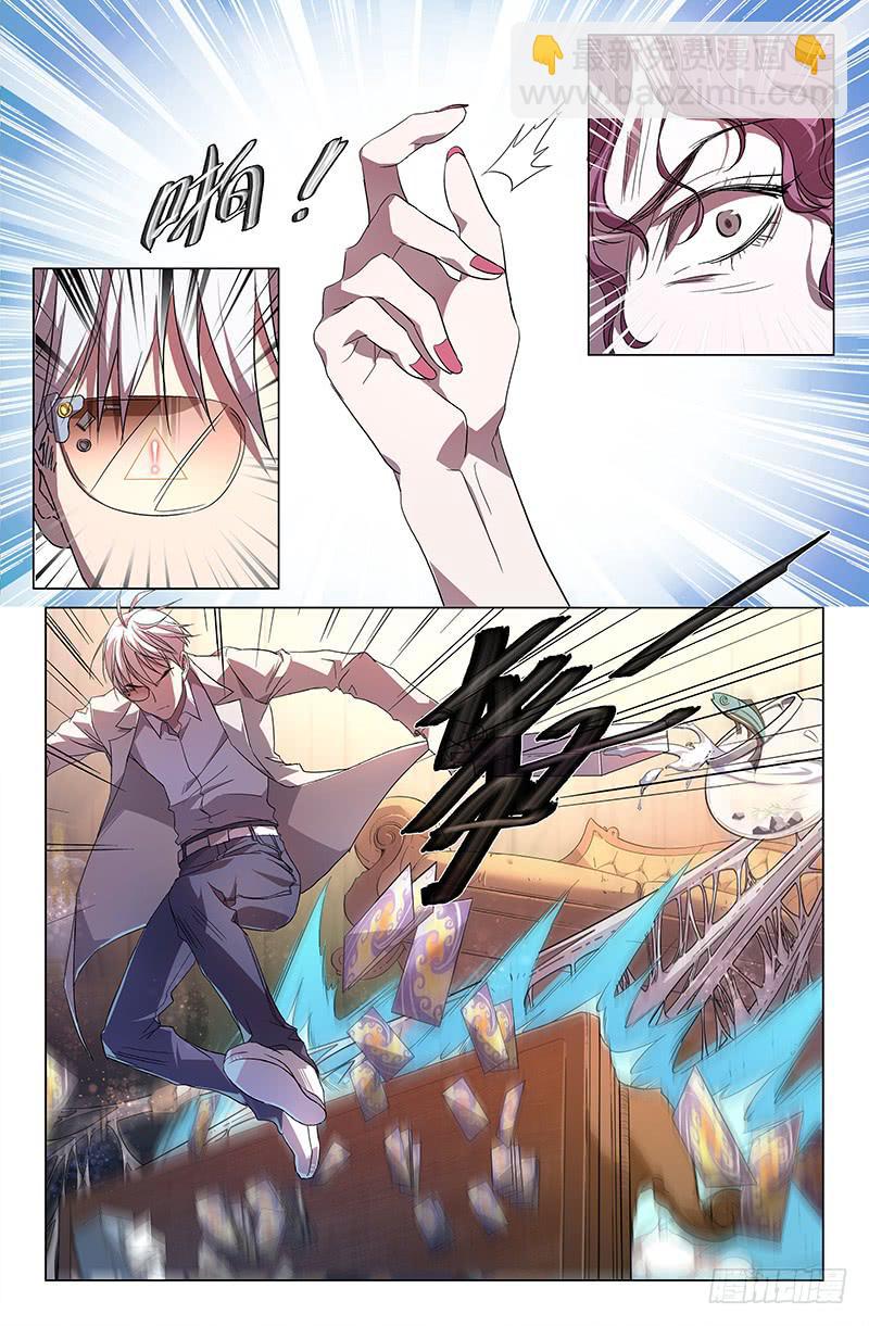 第七十一话-第79话