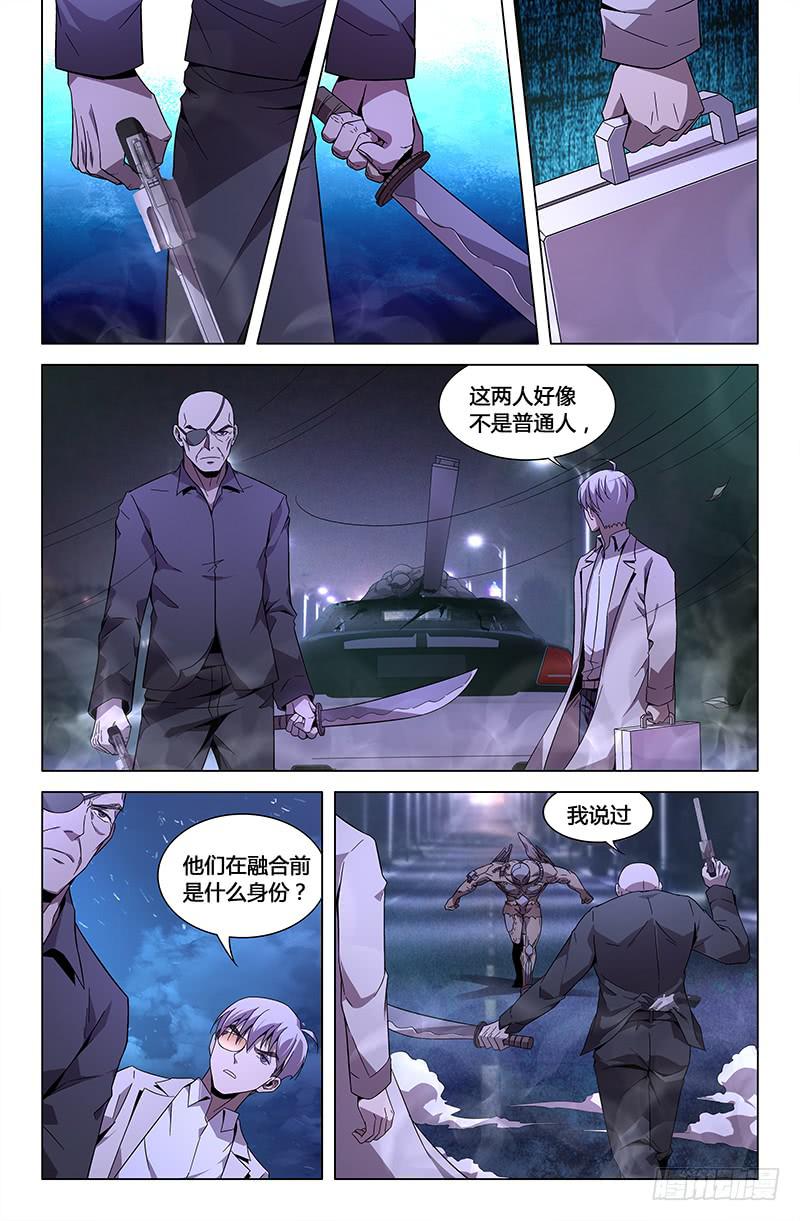 第七十五话-第83话