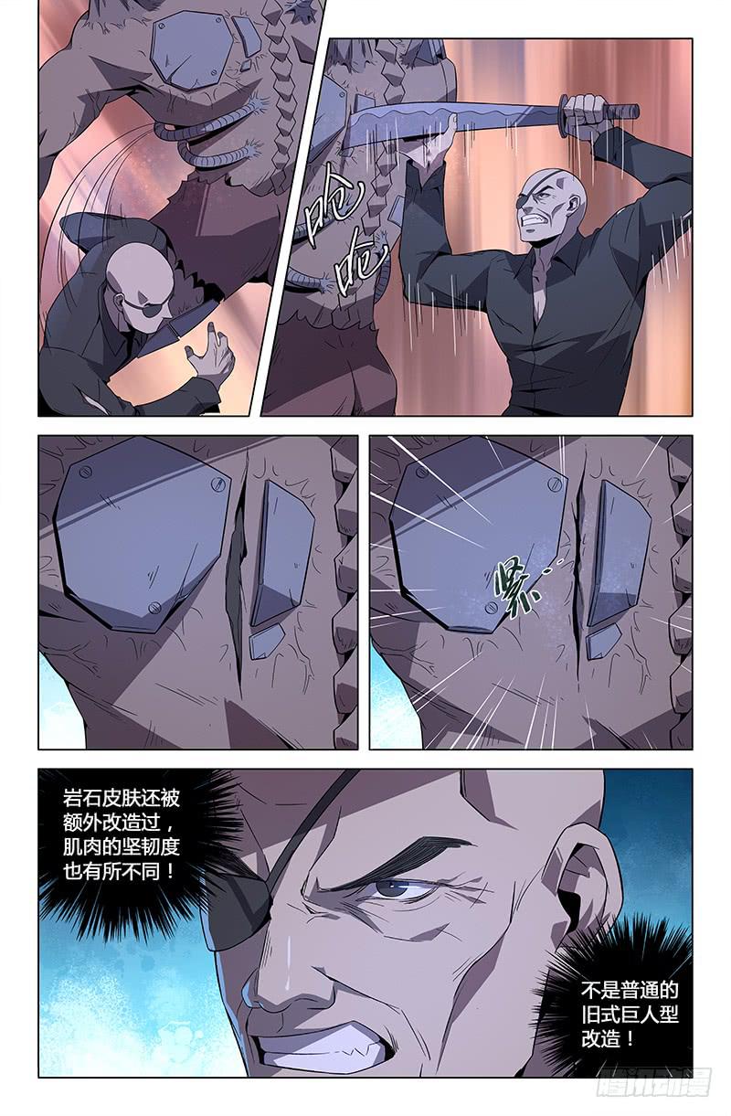 第七十五话-第83话