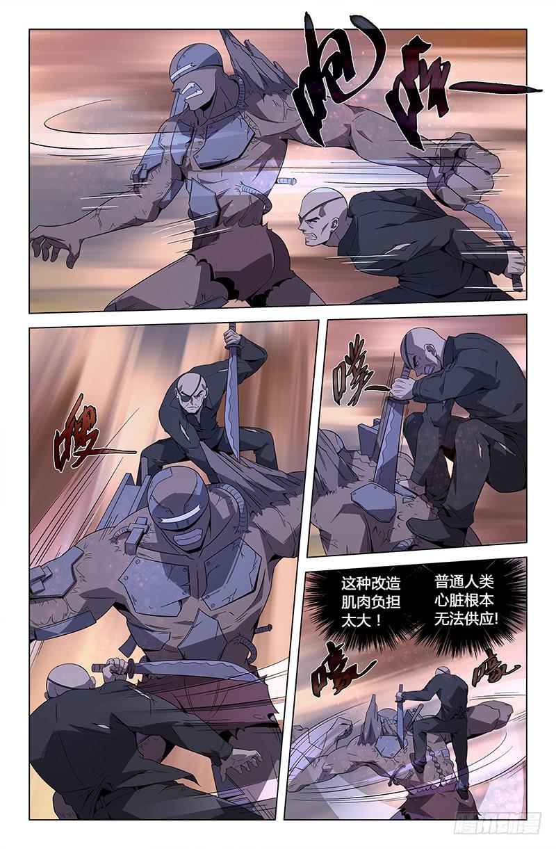 第七十五话-第83话