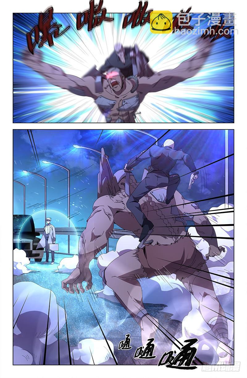 第七十五话-第83话