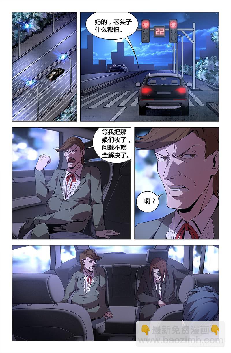 第七十七话-第85话