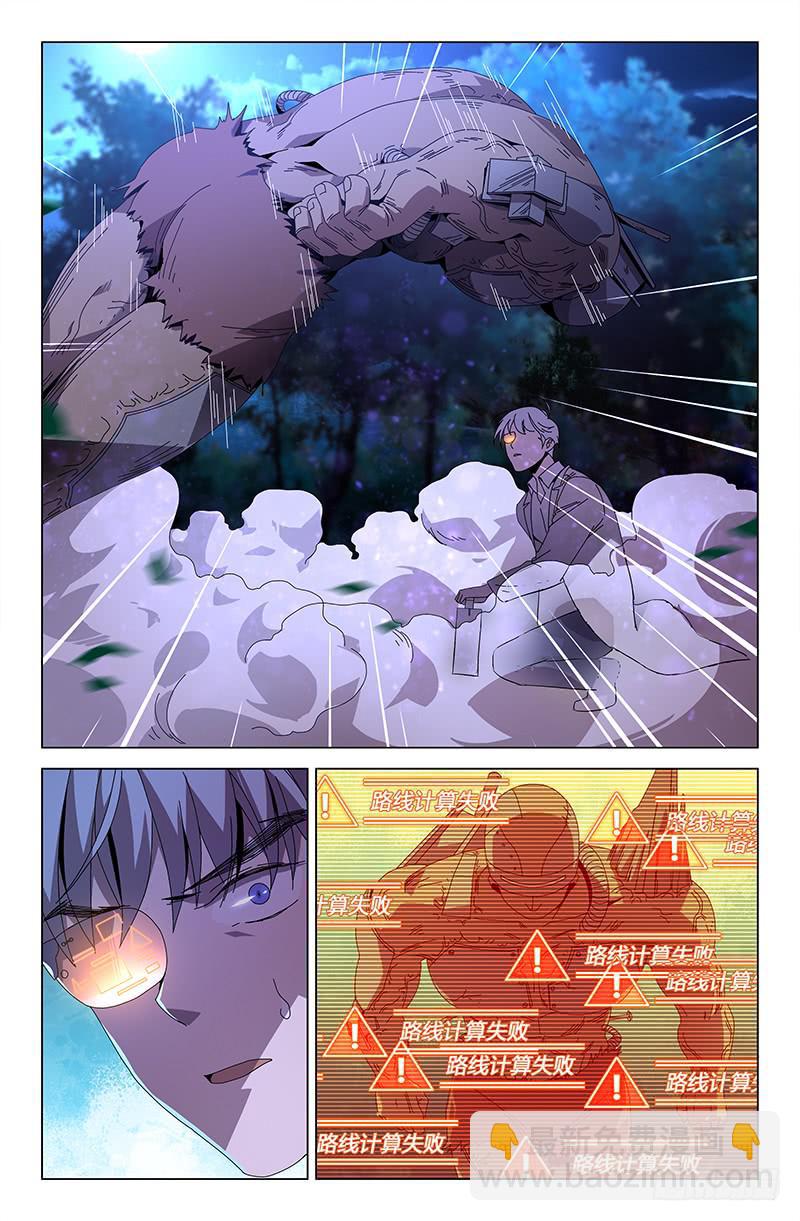 第七十七话-第85话