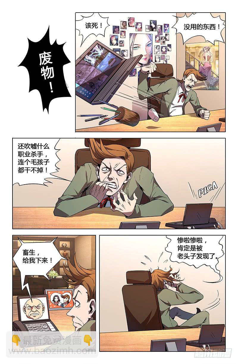 第七十七话-第85话