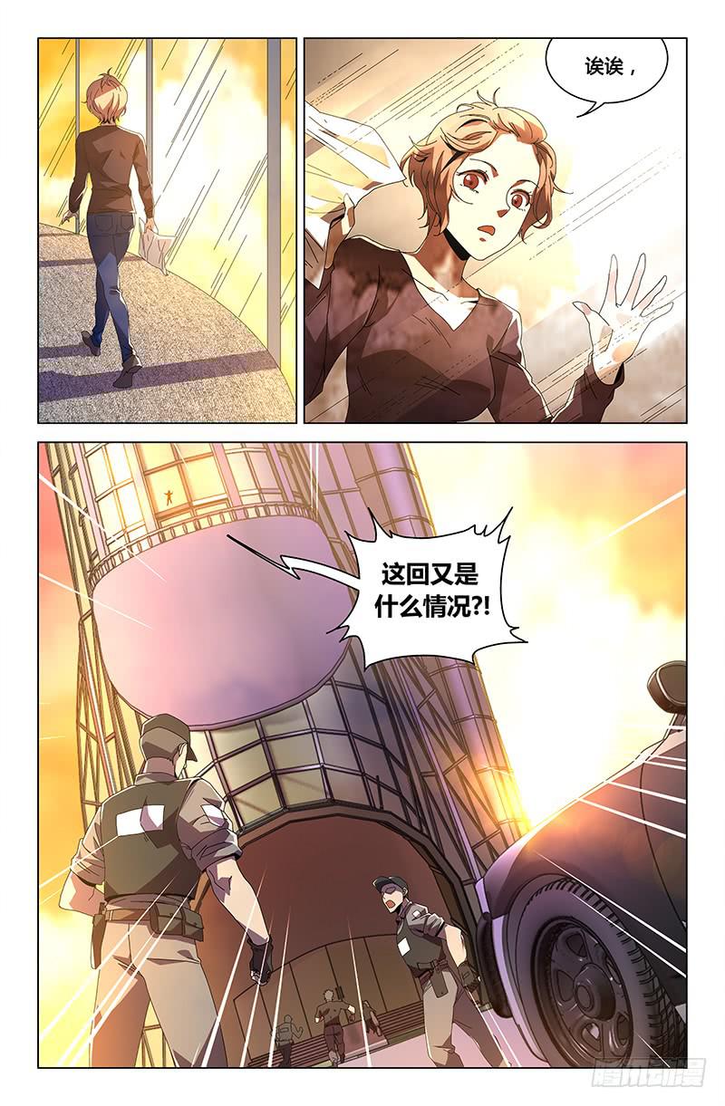 第七十九话-第87话