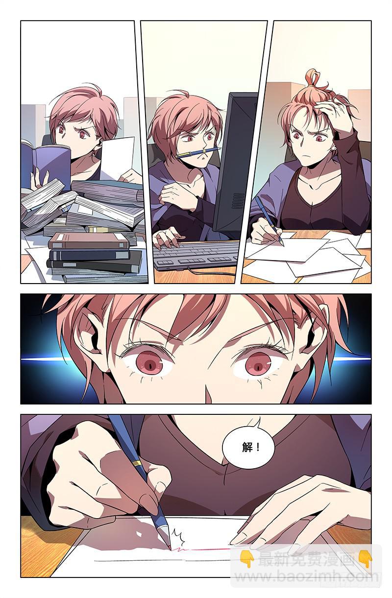 第七十九话-第87话