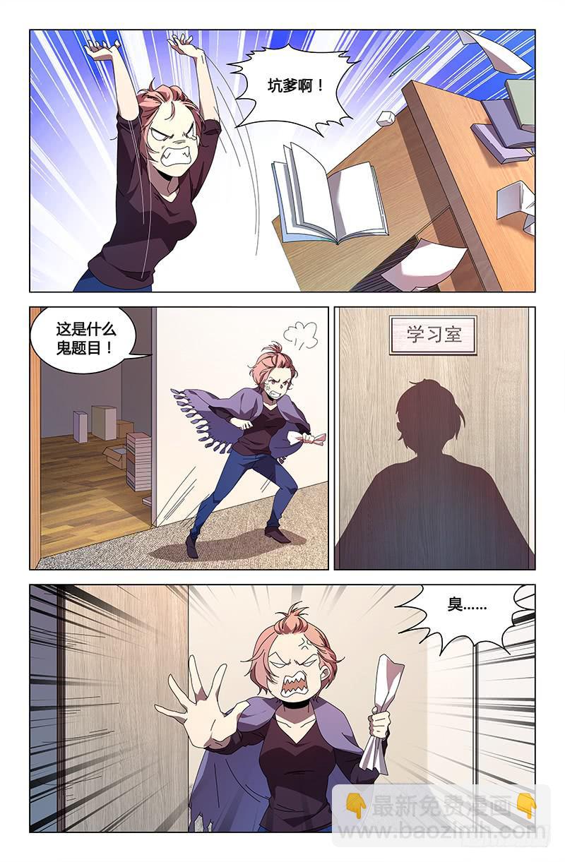 第七十九话-第87话