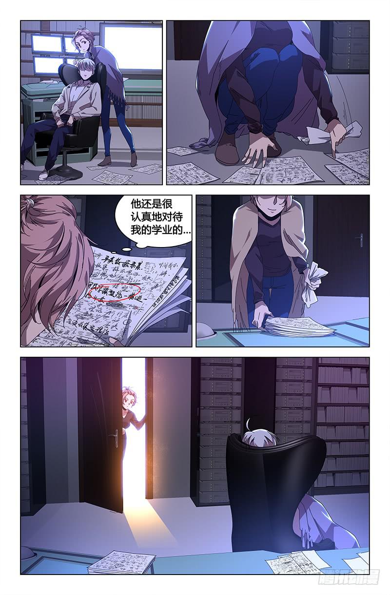 第七十九话-第87话