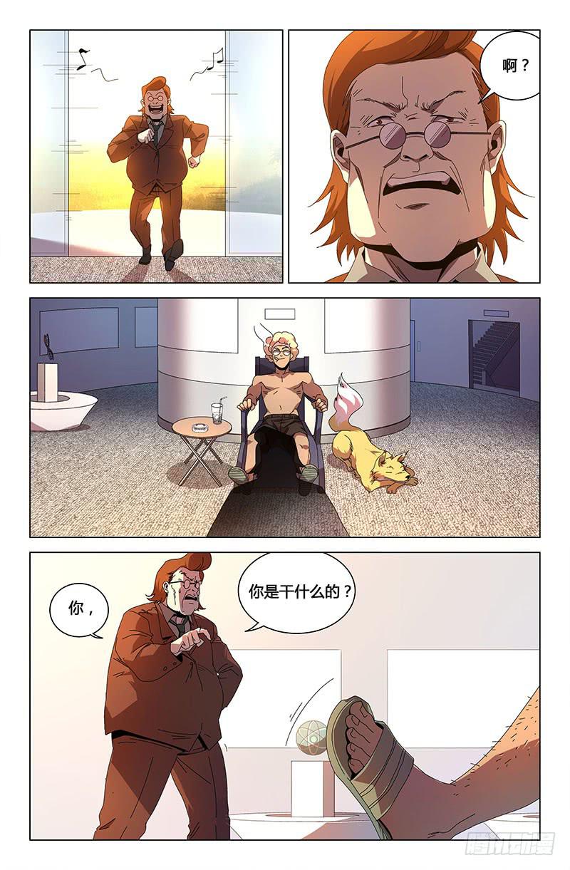 第八十一话-第89话