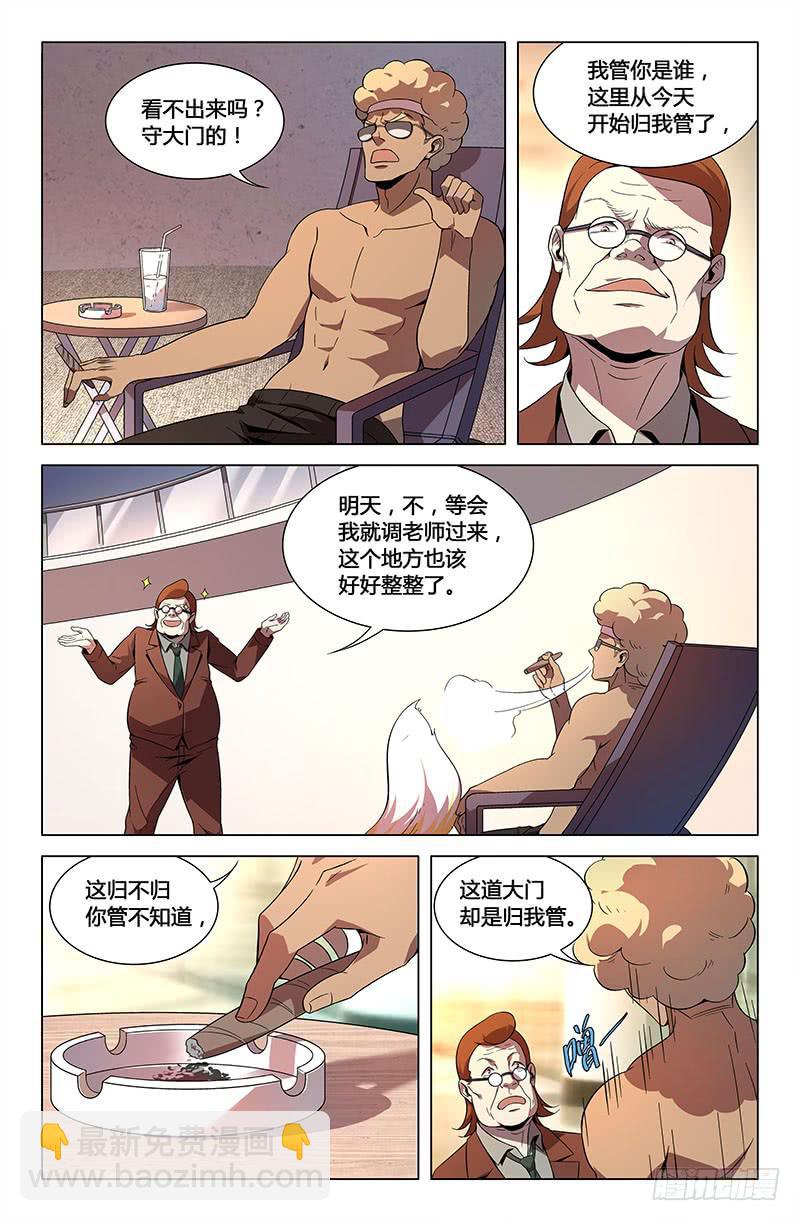 第八十一话-第89话