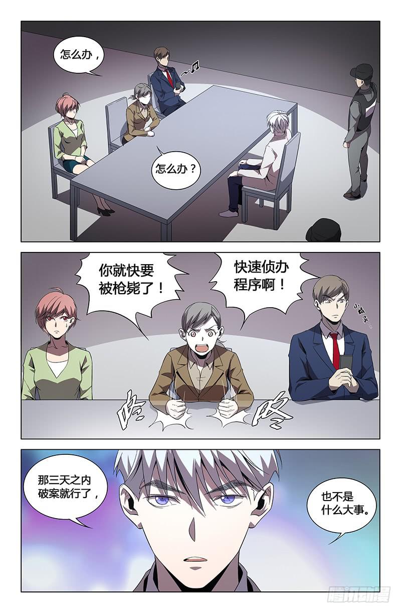 第八十三话-第91话