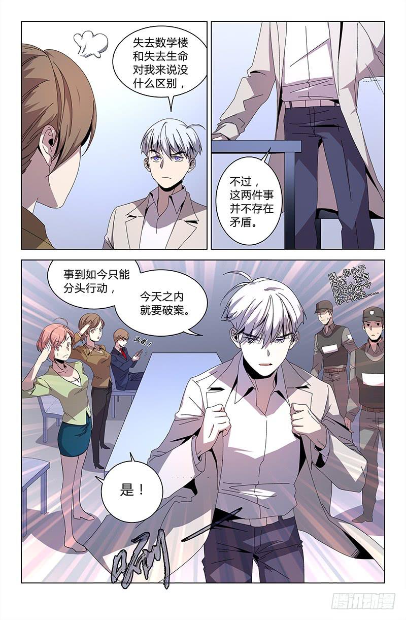 第八十三话-第91话