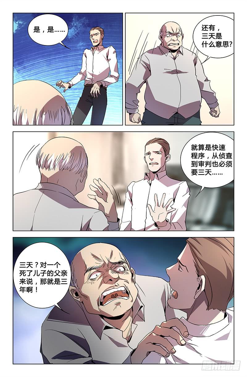 第八十三话-第91话