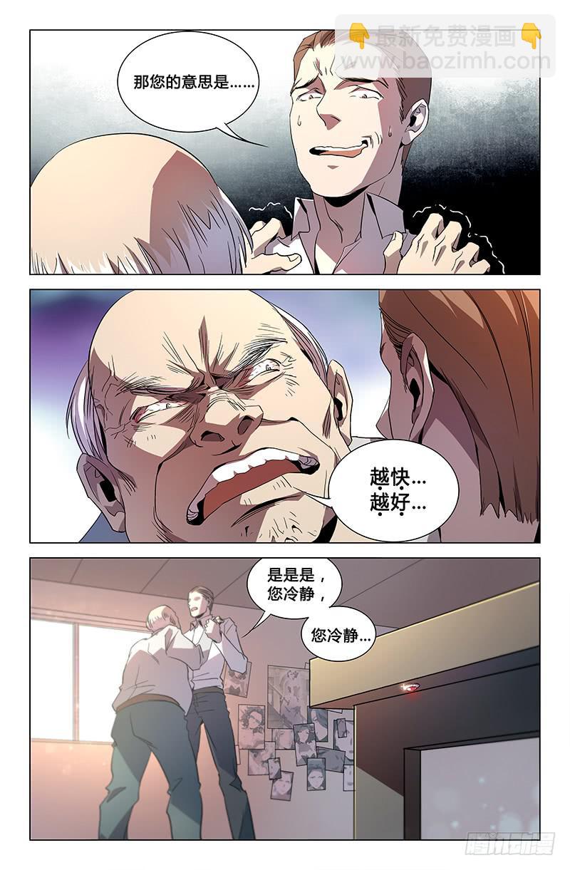 第八十三话-第91话