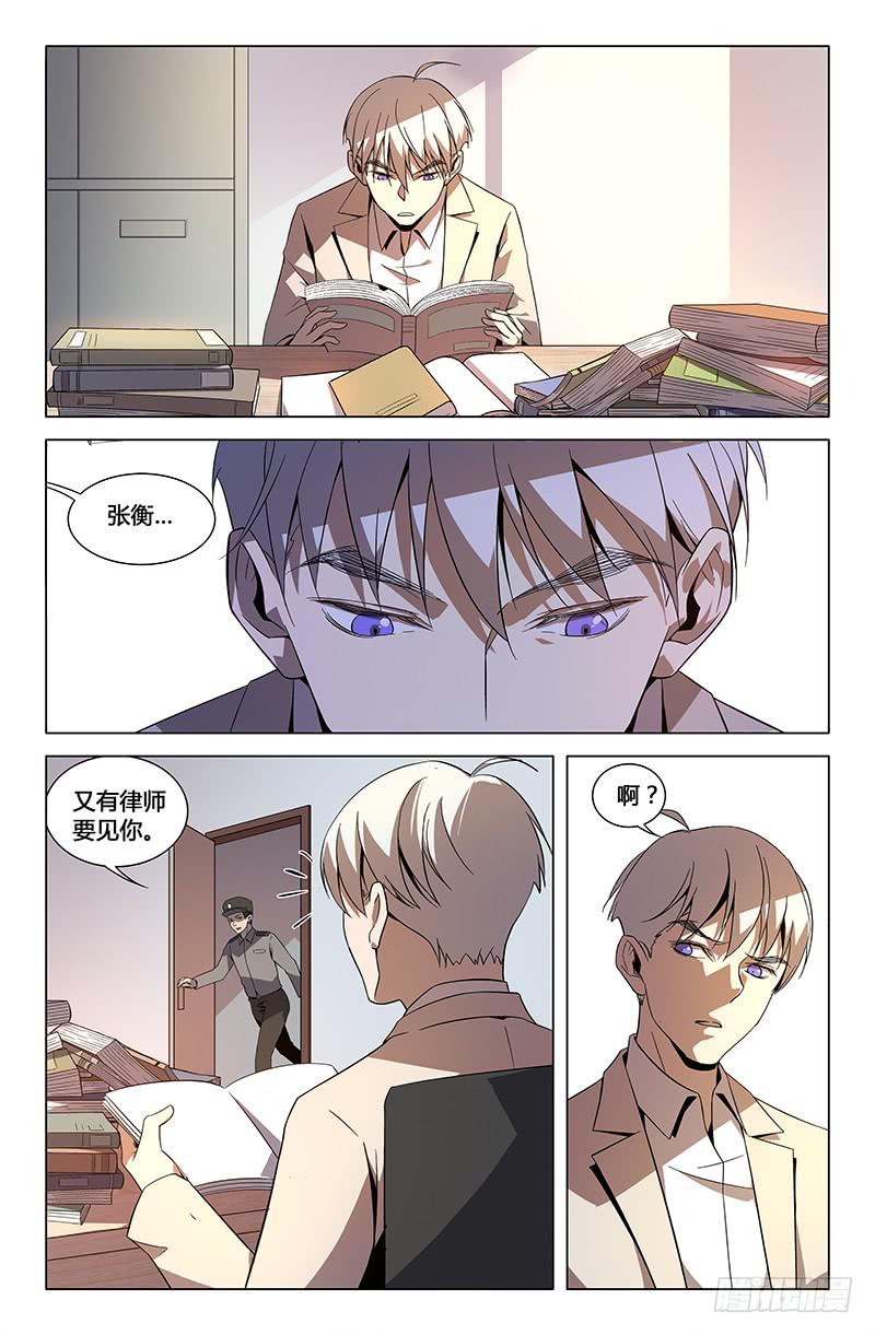 第八十五话-第93话