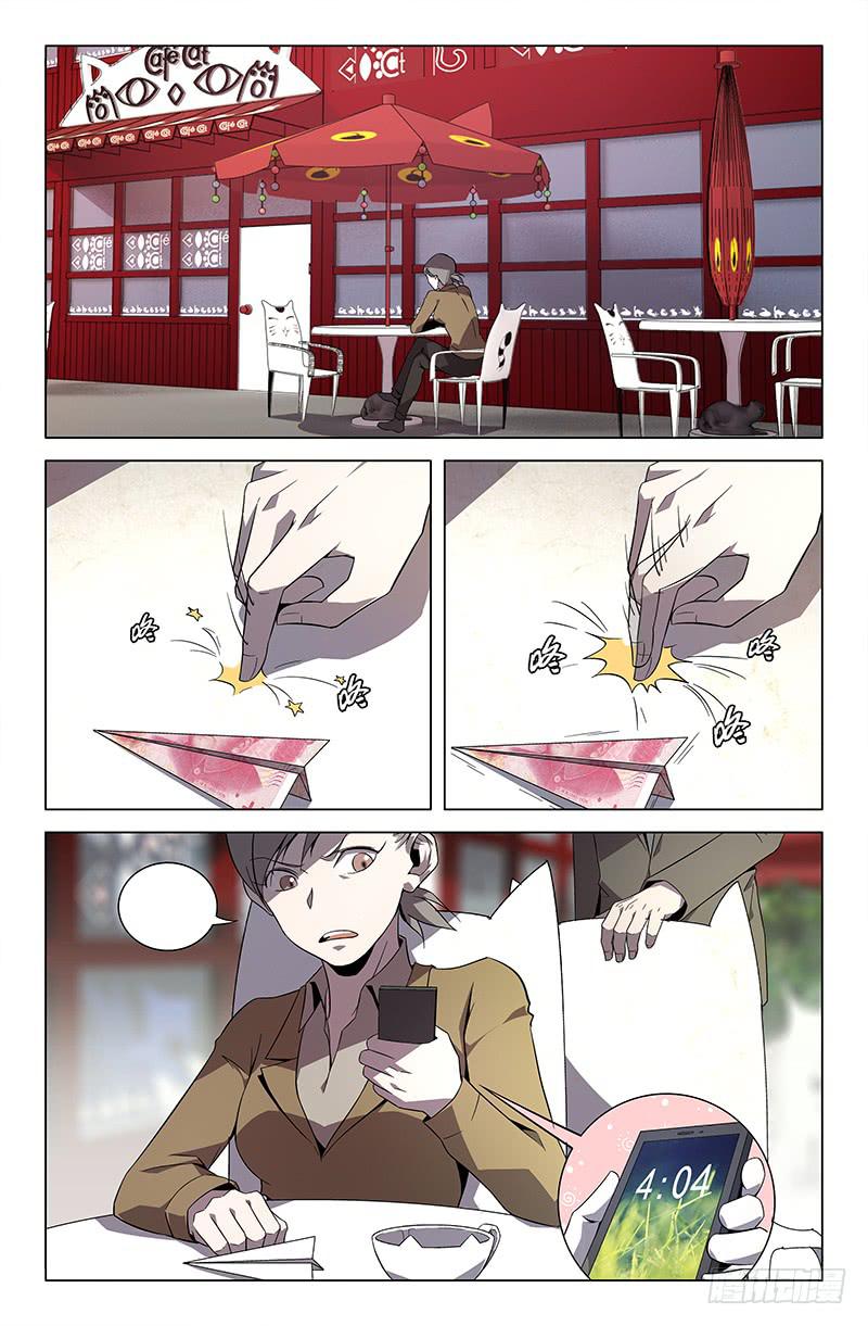 第八十七话-第95话