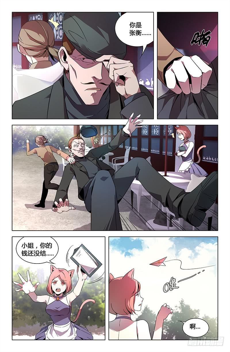 第八十七话-第95话