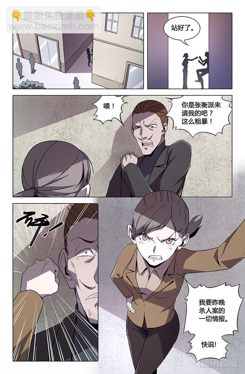 第八十七话-第95话