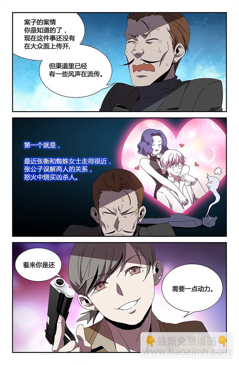 第八十七话-第95话