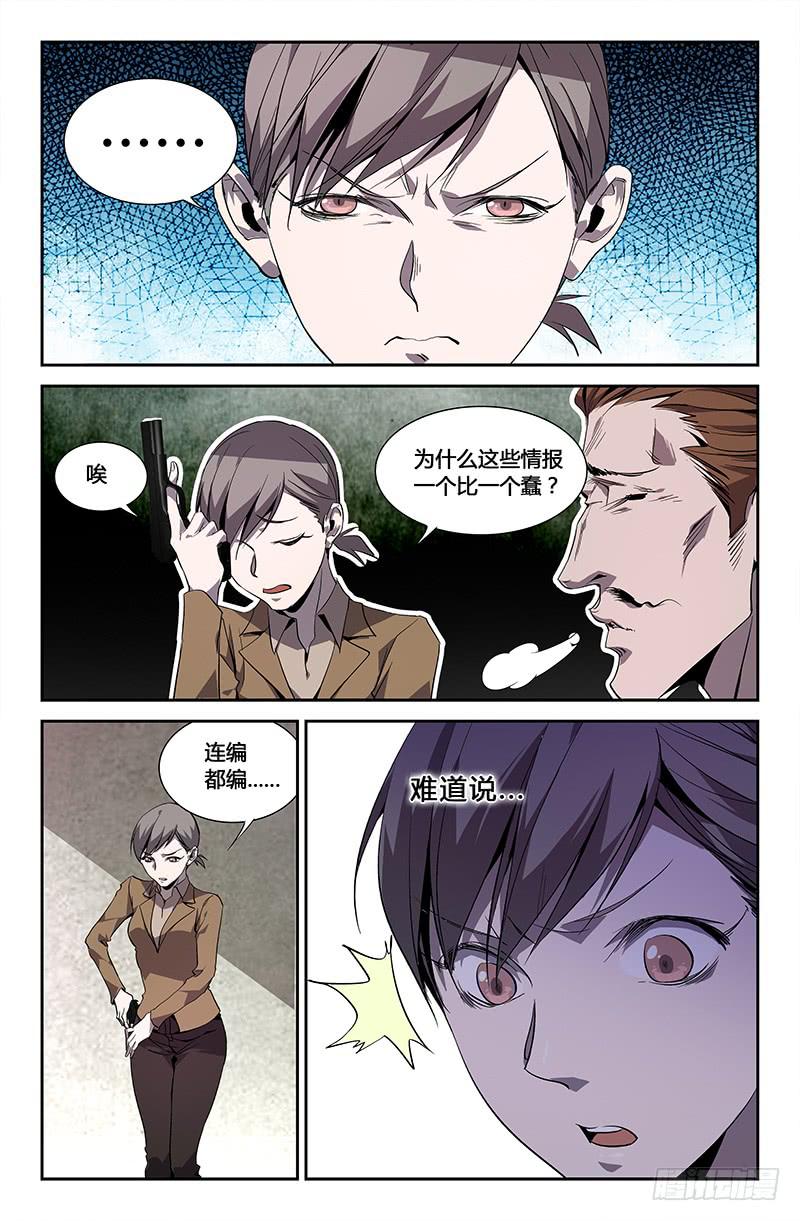 第八十七话-第95话