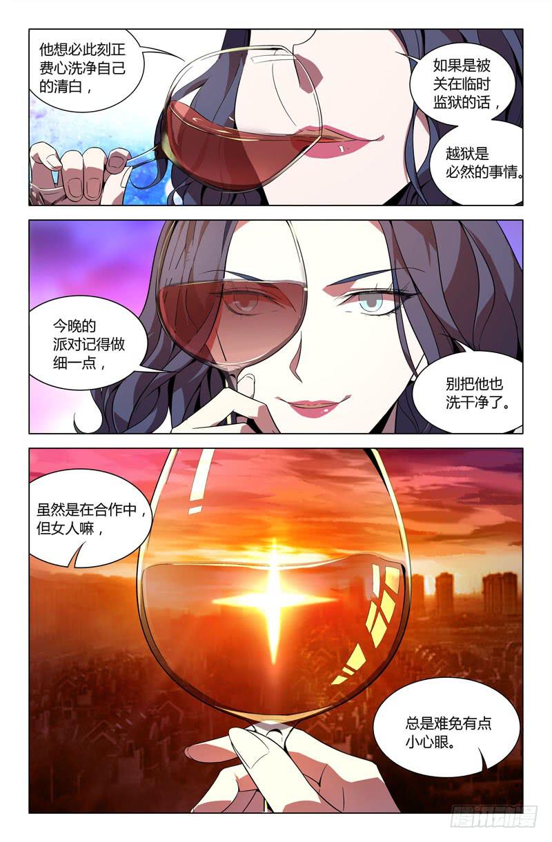 第八十九话-第97话