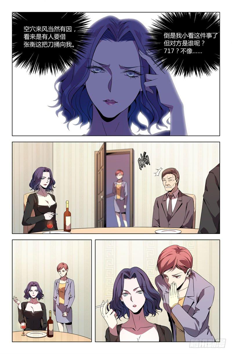 第八十九话-第97话