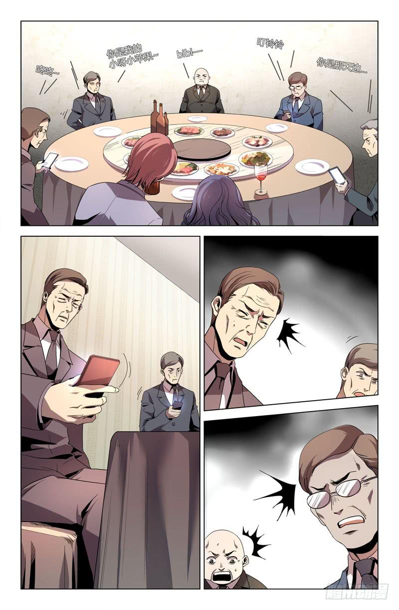 第八十九话-第97话