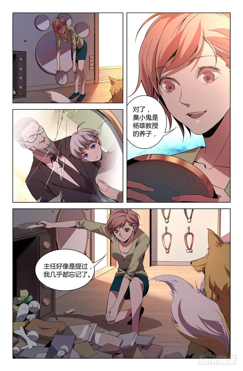 第九十一话-第99话