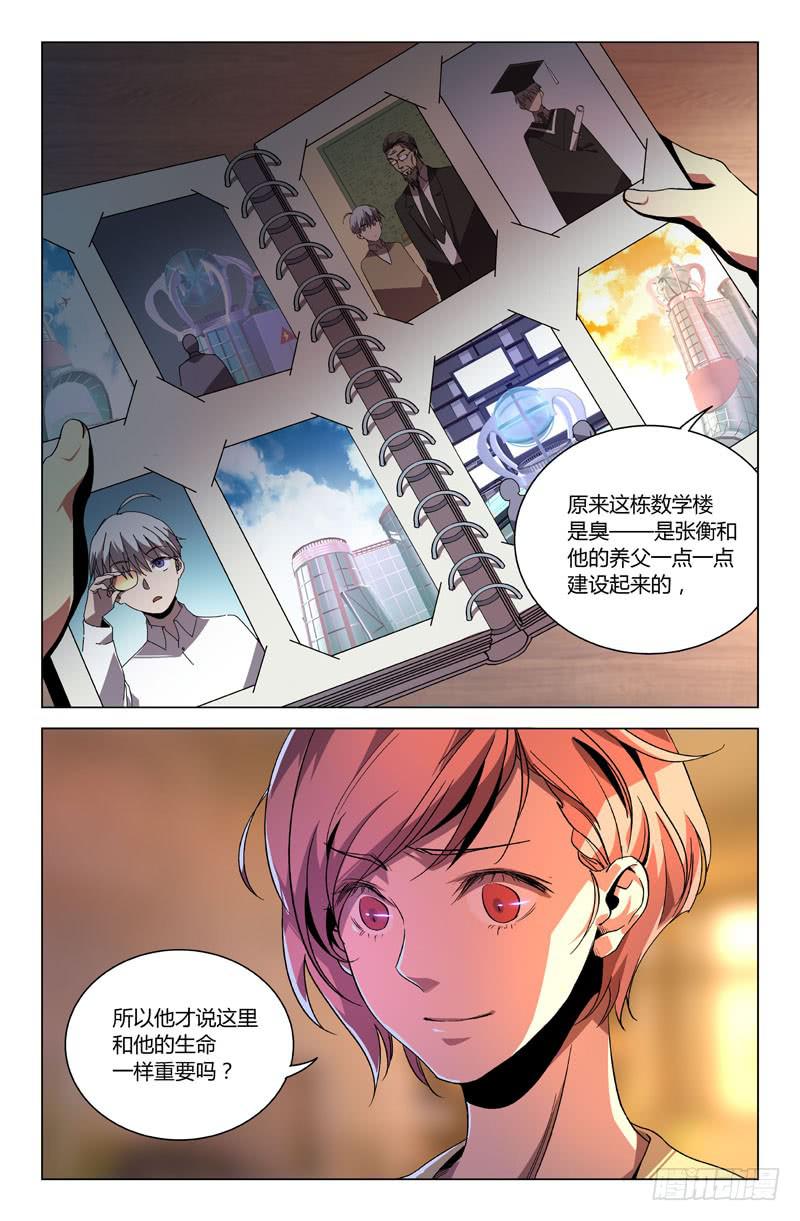 第九十一话-第99话