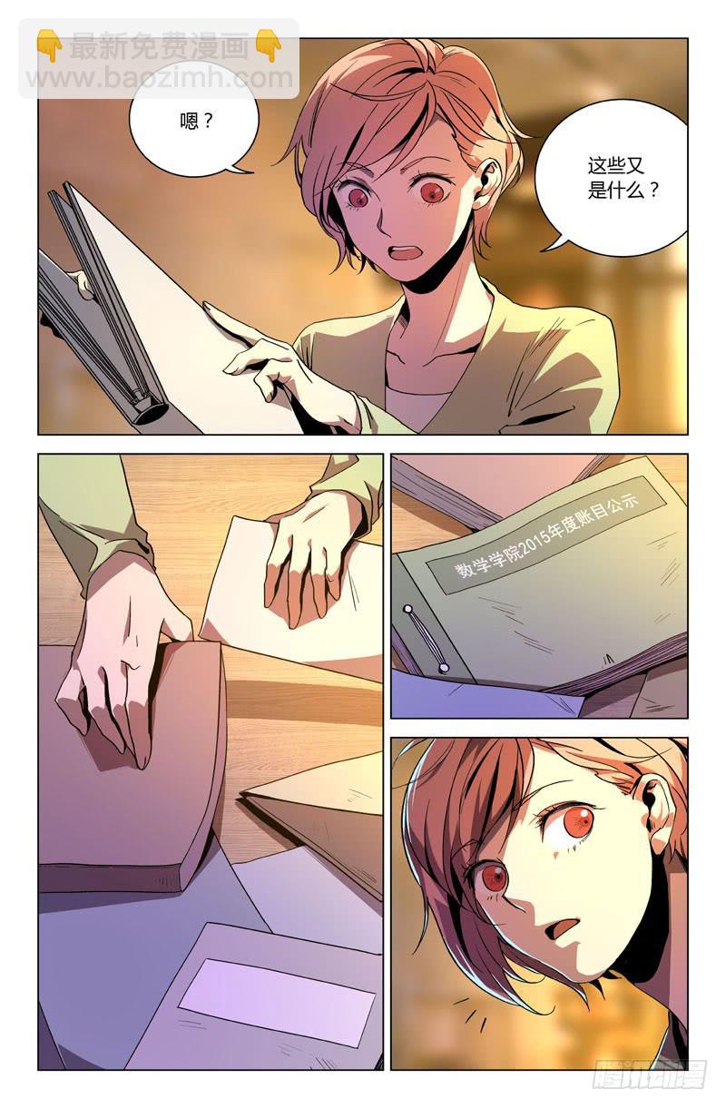 第九十一话-第99话