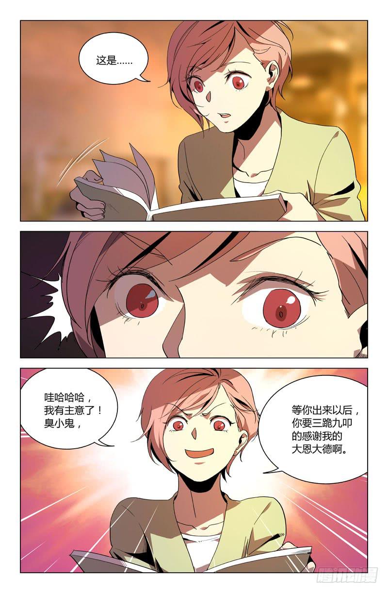 第九十一话-第99话