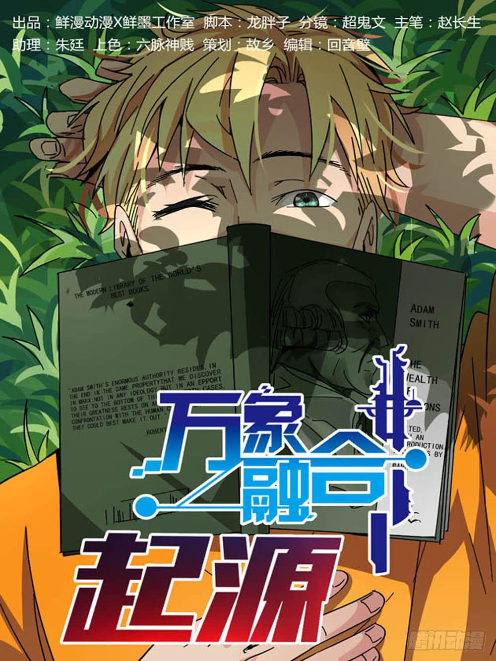 第十三话-第13话