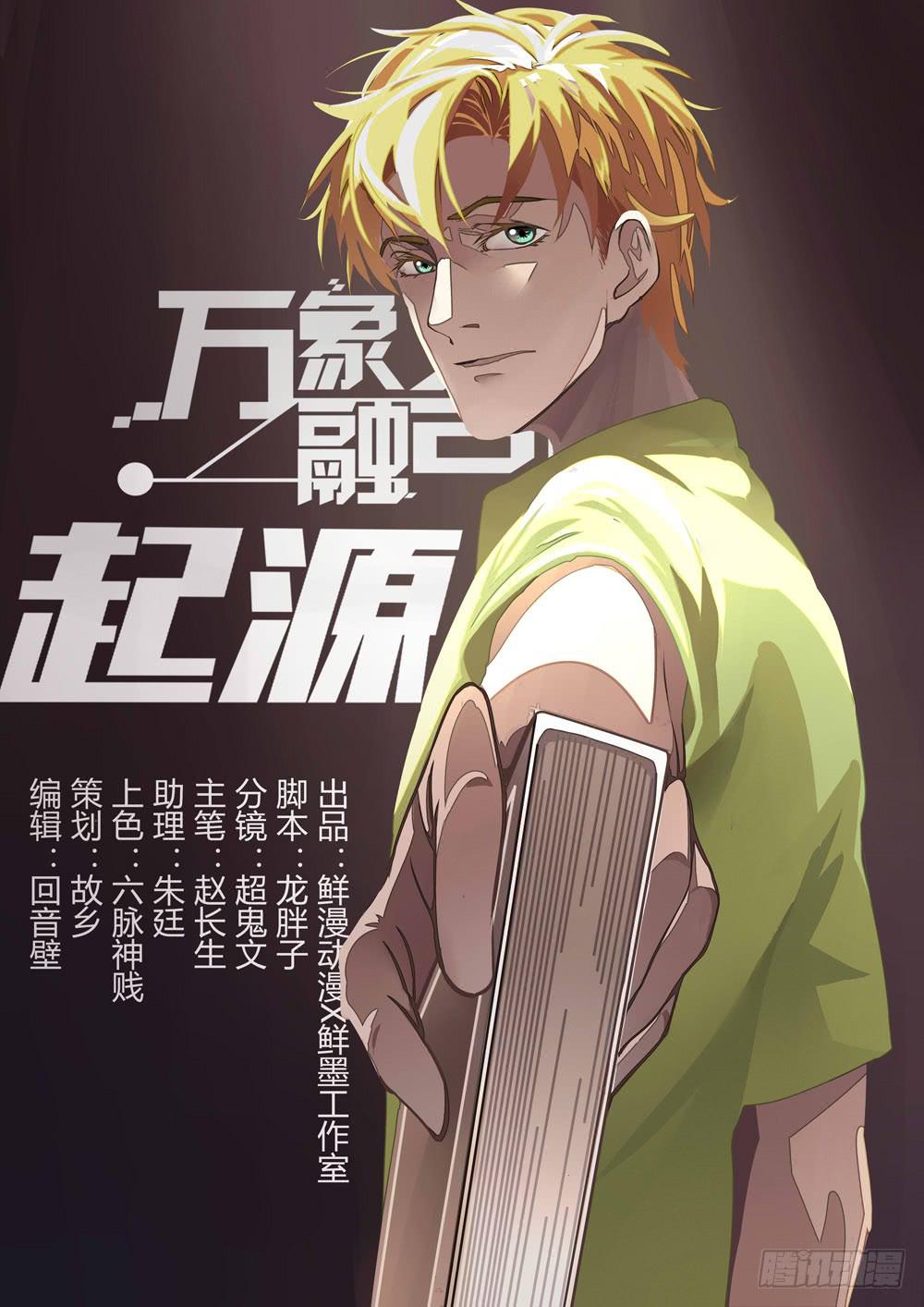 第十四话-第15话