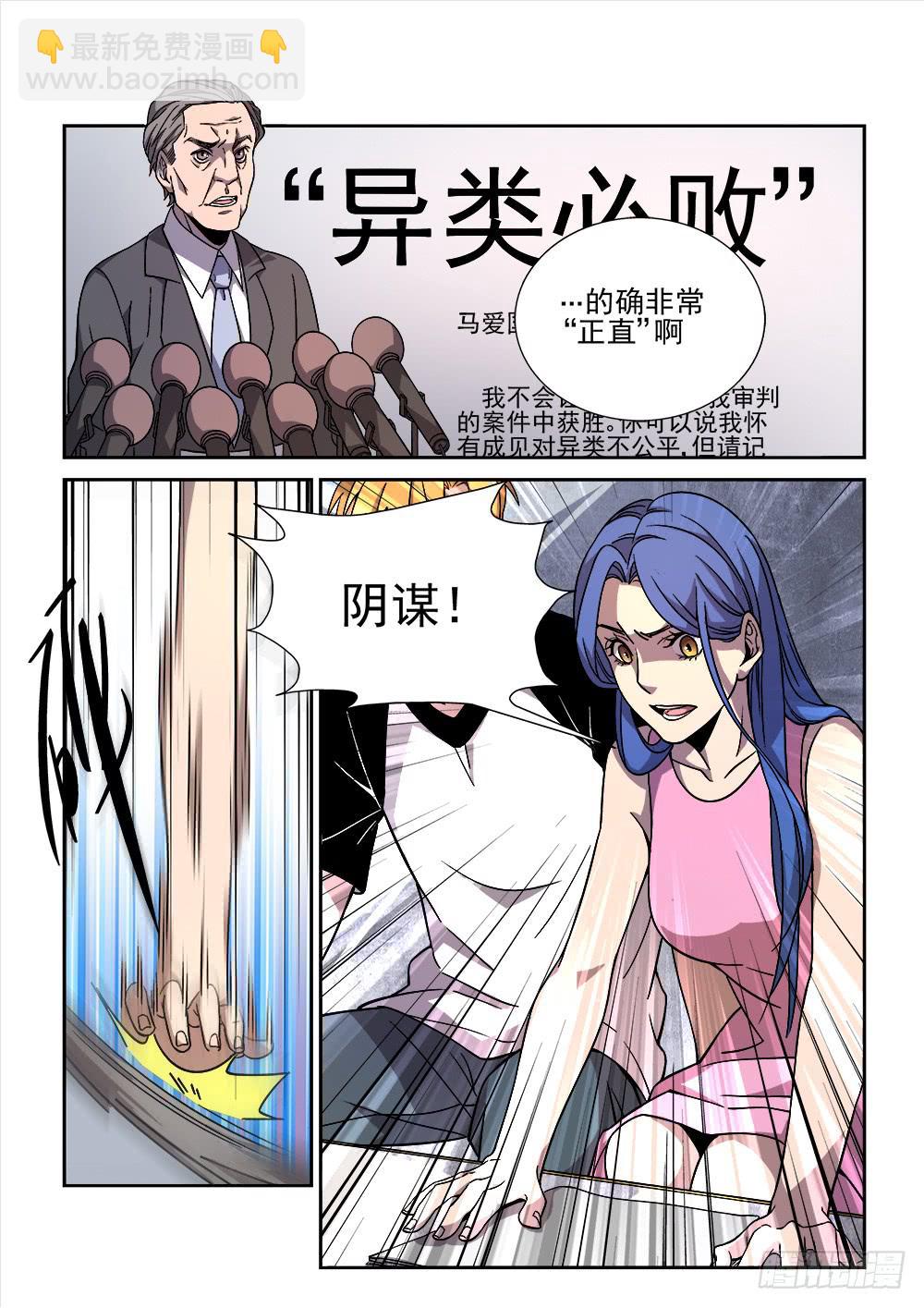 第十六话-第17话