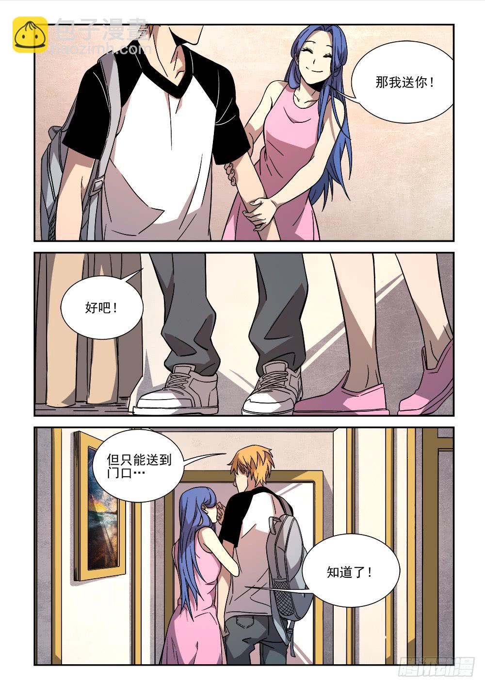 第十六话-第17话