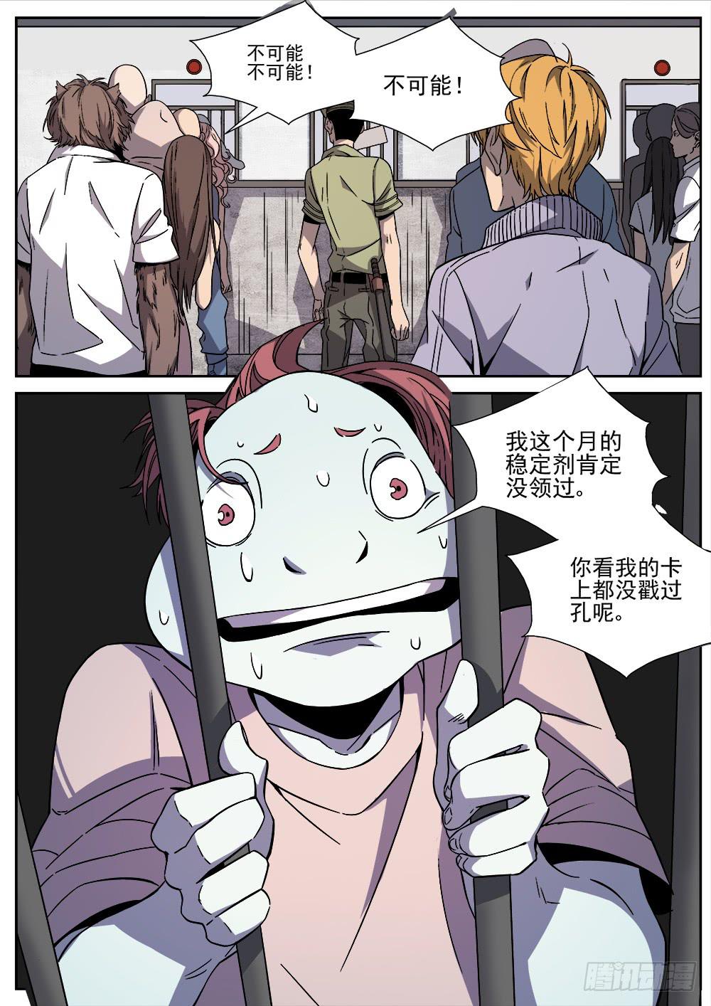 第二十话-第21话