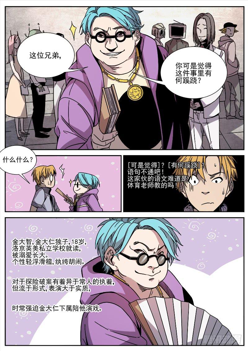 第二十二话-第23话