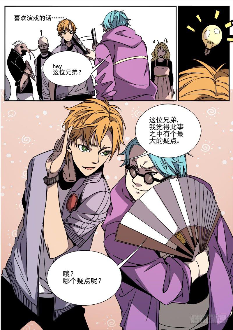 第二十二话-第23话